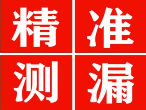 保康暖气管漏水都是什么原因造成的呢？